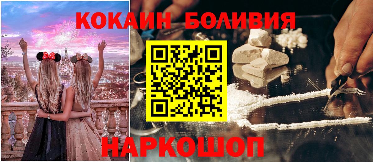 Кокаин Перу Касимов