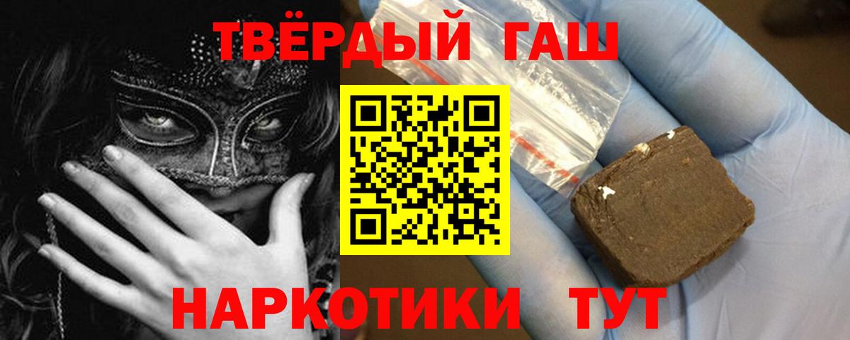 Касимов  Гашиш индика сатива  Вход с VPN  купить закладку  Гашиш 40% ТГК 
