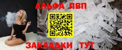 каннабис Заволжье