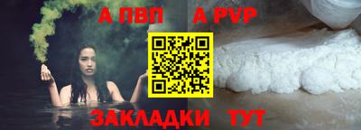 трава Заводоуковск