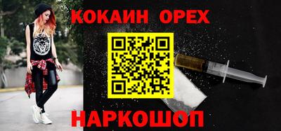 трава Заводоуковск