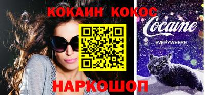 каннабис Заволжье