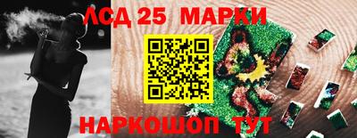 каннабис Заволжье