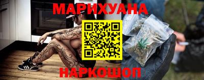 каннабис Заволжье