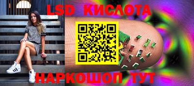 трава Заводоуковск