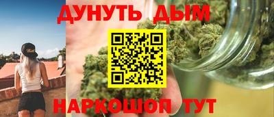 каннабис Заволжье