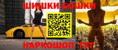 каннабис Заволжье