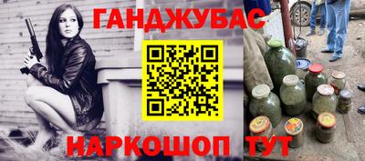 jwh Жуковский
