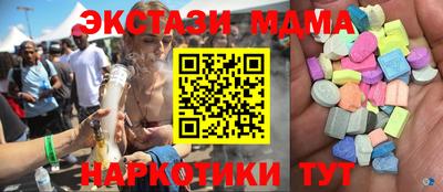 каннабис Заволжье