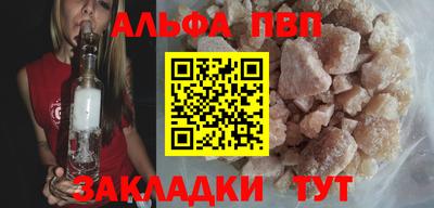 каннабис Заволжье