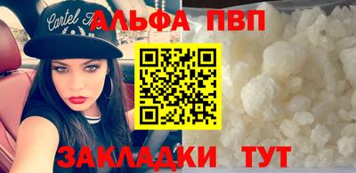 трава Заводоуковск