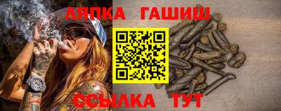 трава Заводоуковск