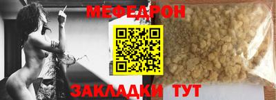 трава Заводоуковск