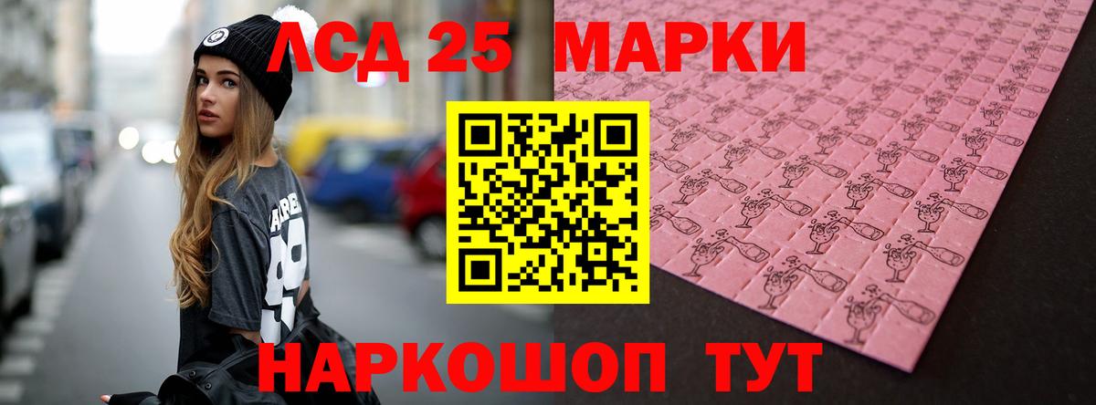 LSD-25 экстази ecstasy Касимов
