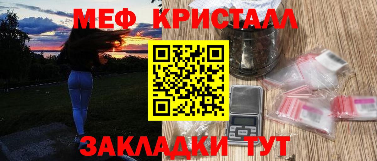 МЯУ-МЯУ мяу мяу  OMG   Меф  Касимов  Вход с VPN 