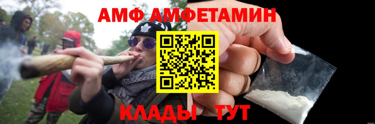 Первитин мет  Первитин мет  Вход с VPN  МЕТАМФЕТАМИН  Касимов 