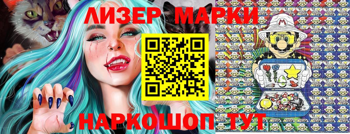 Марки NBOMe  Вход с VPN  как найти   Марки NBOMe 1,5мг  Касимов 