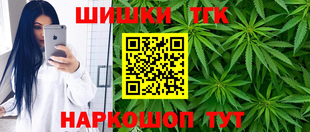 Конопля гибрид  Вход с VPN  Каннабис марихуана  Касимов  Каннабис Bruce Banner  Конопля White Widow 